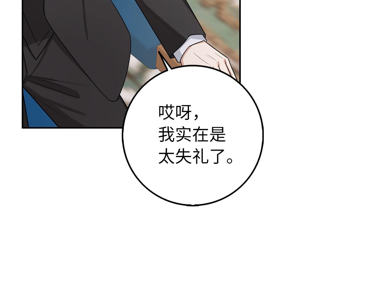 第57话 情报来源39