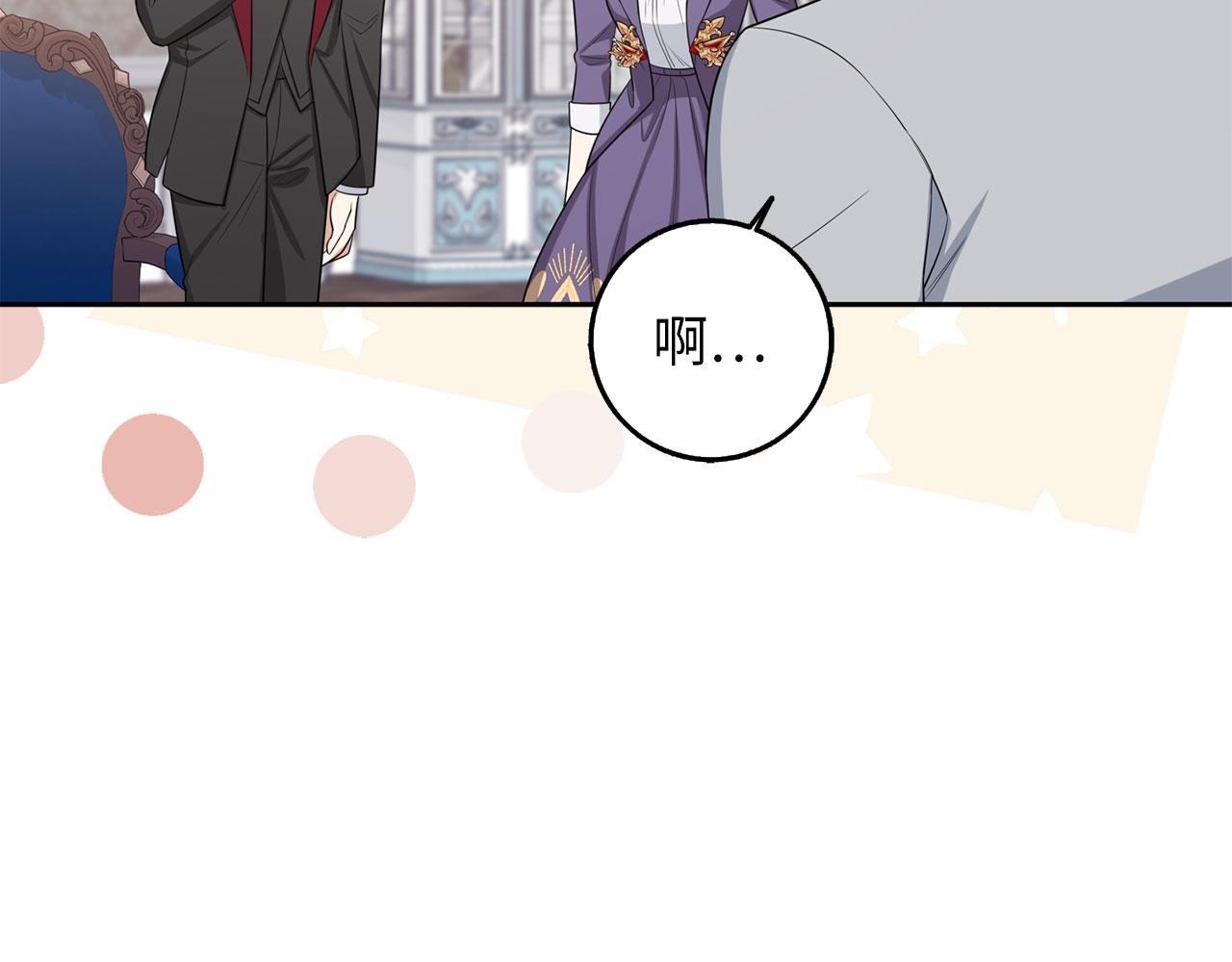 第57话 情报来源41