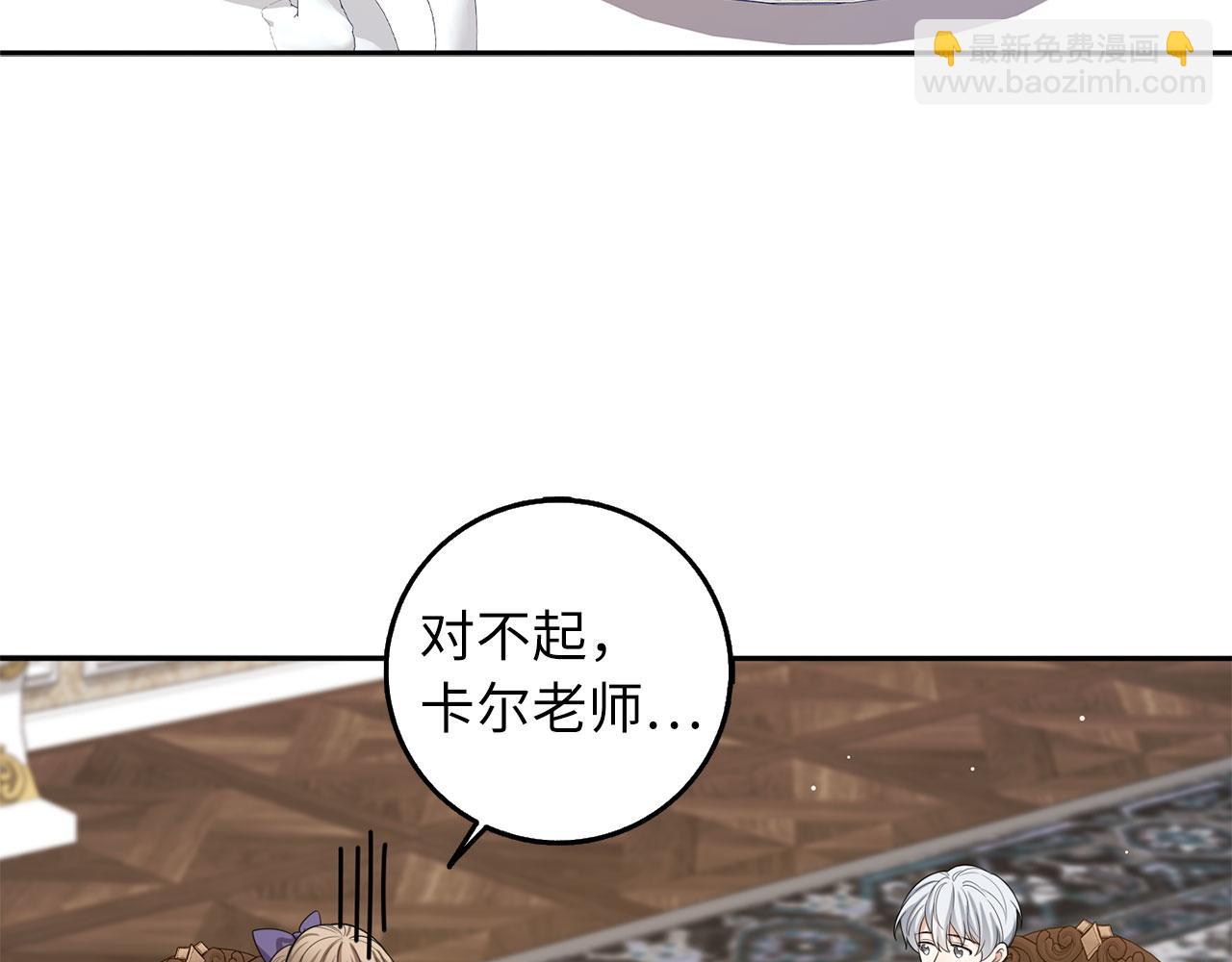 第57话 情报来源44