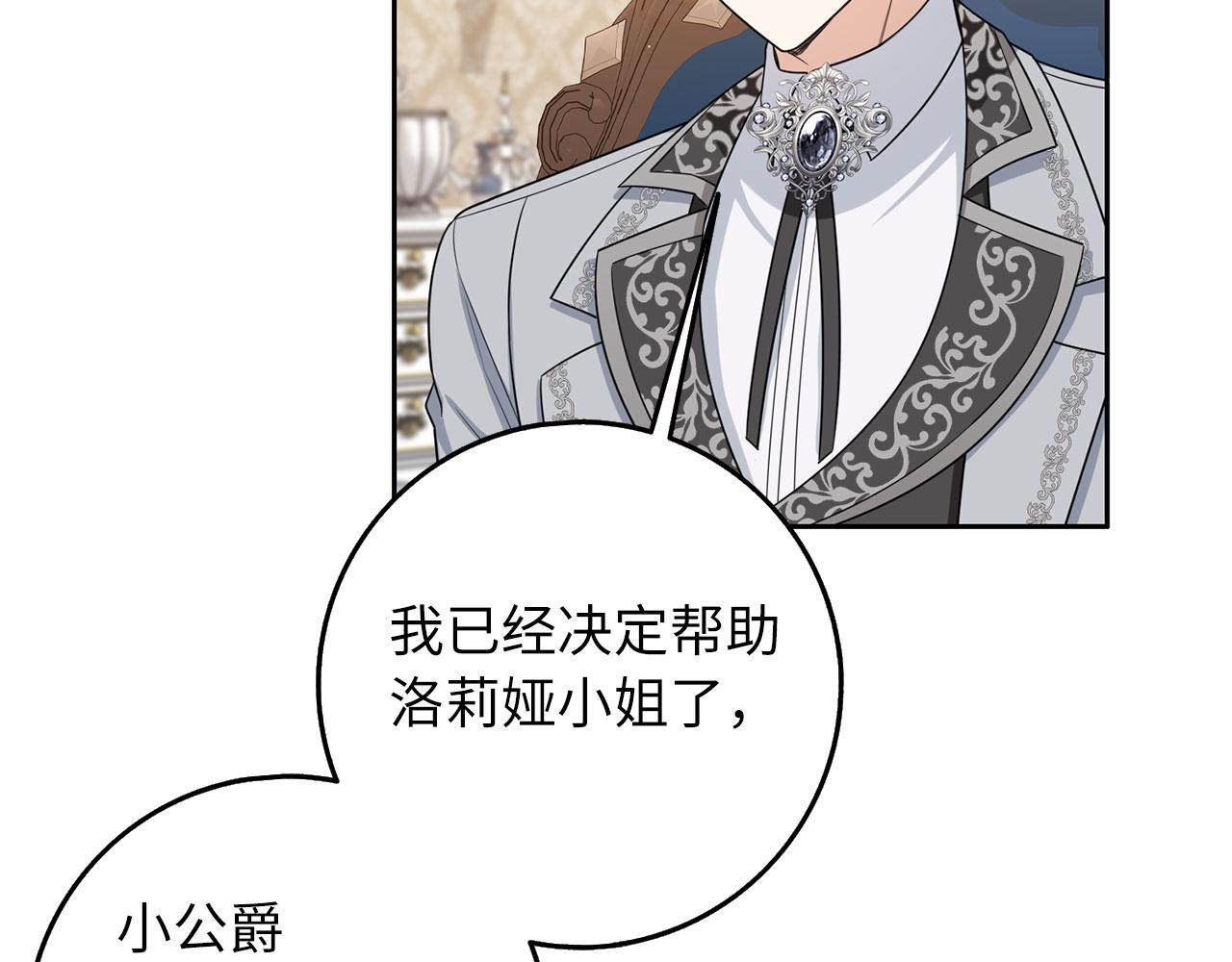第57话 情报来源51