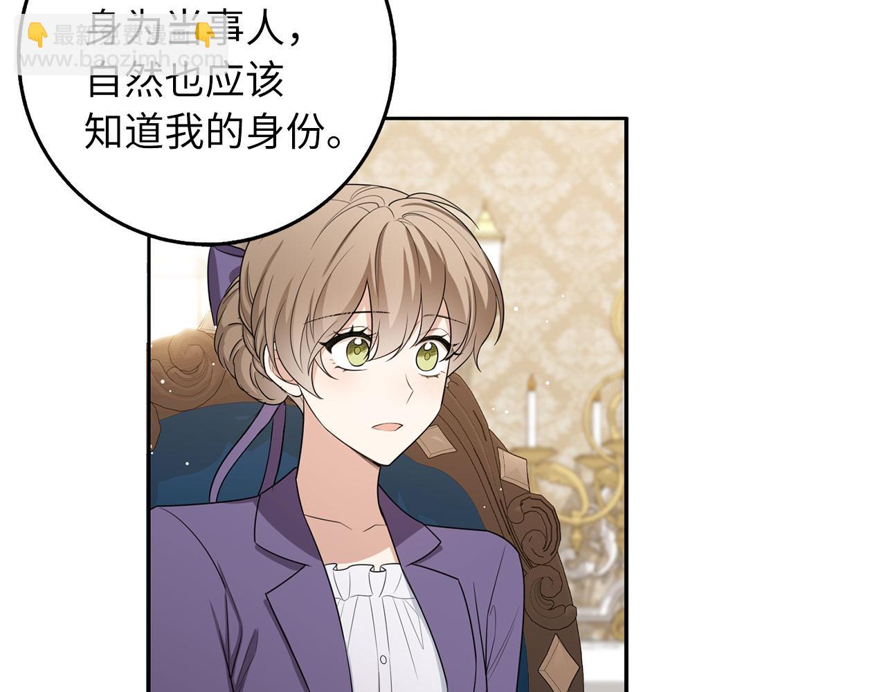 第57话 情报来源52