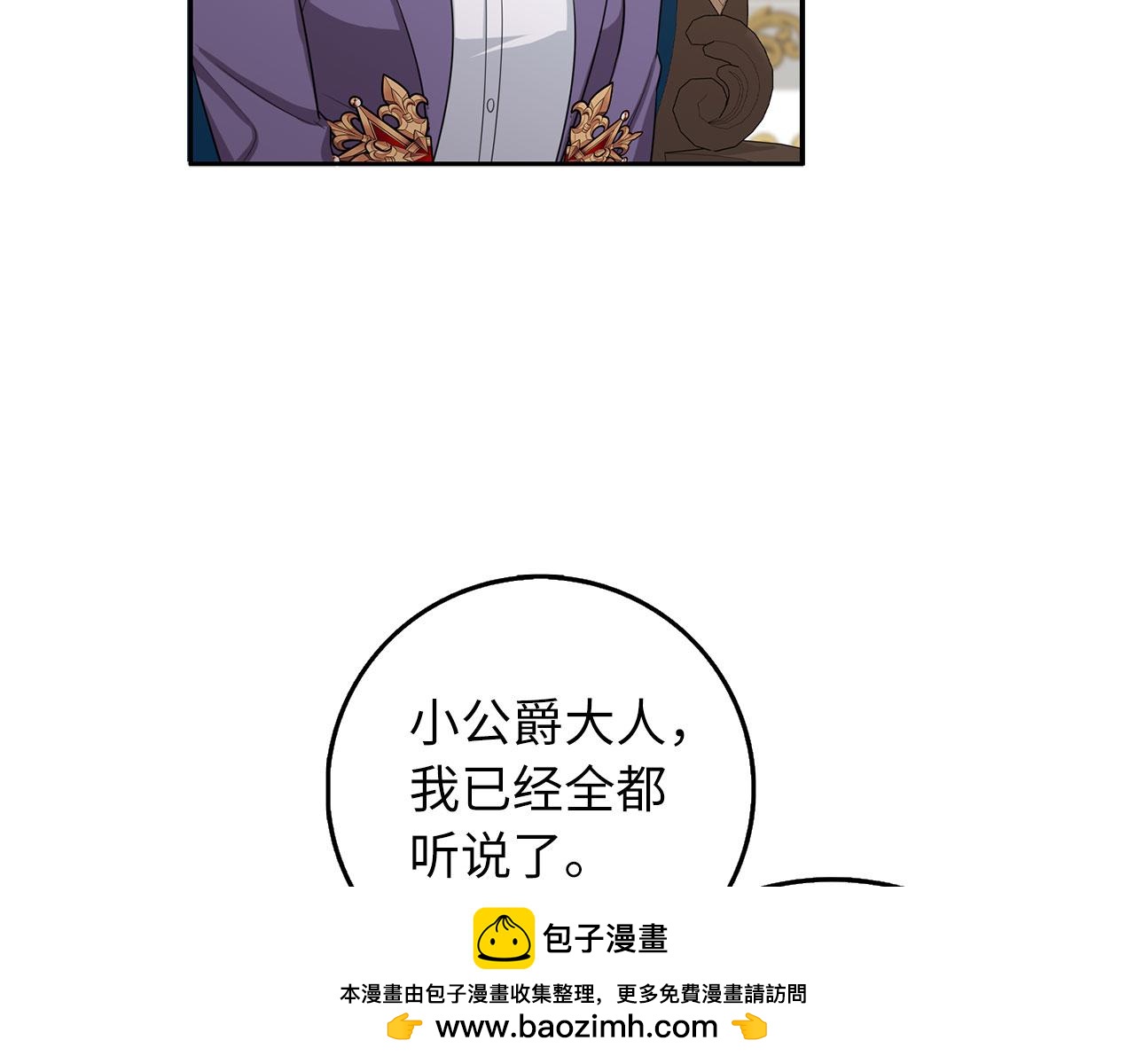 第57话 情报来源53