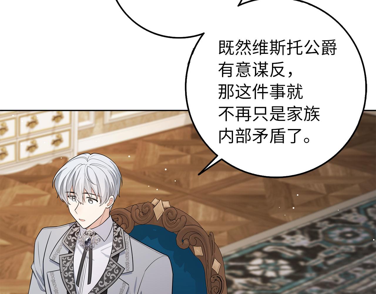 第57话 情报来源54