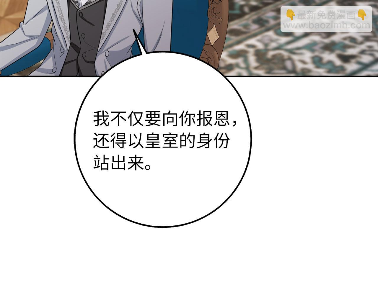第57话 情报来源55