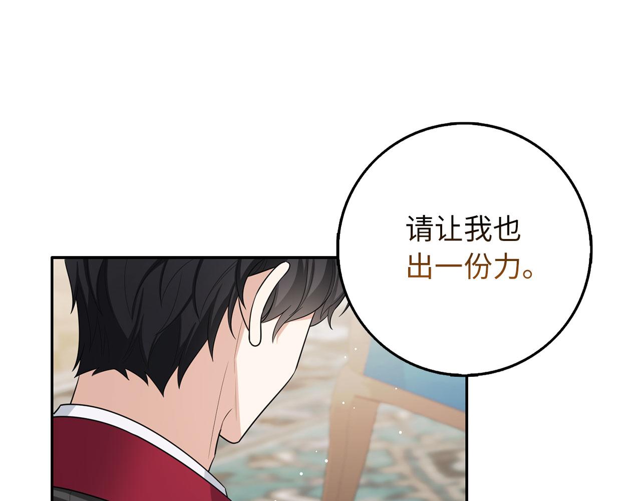 第57话 情报来源56