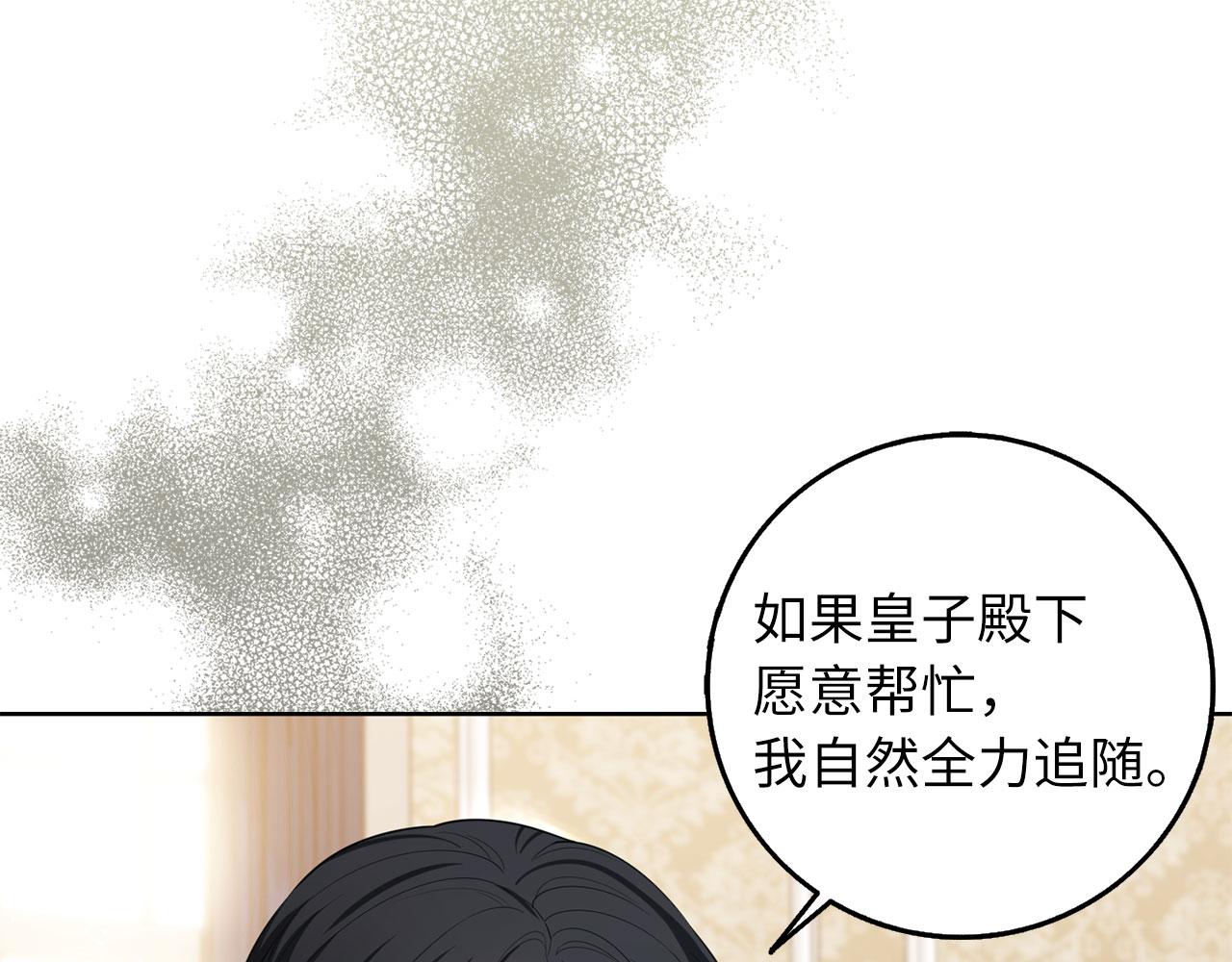 第57话 情报来源58