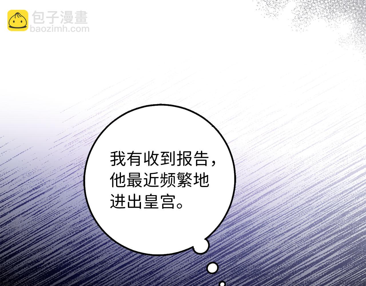第57话 情报来源60