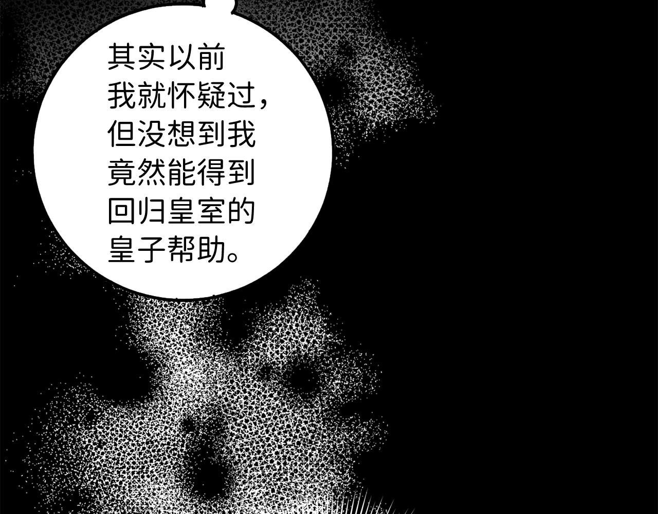 第57话 情报来源62