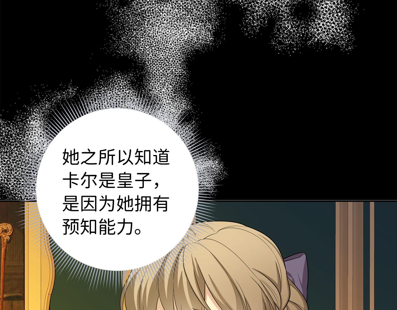 第57话 情报来源65