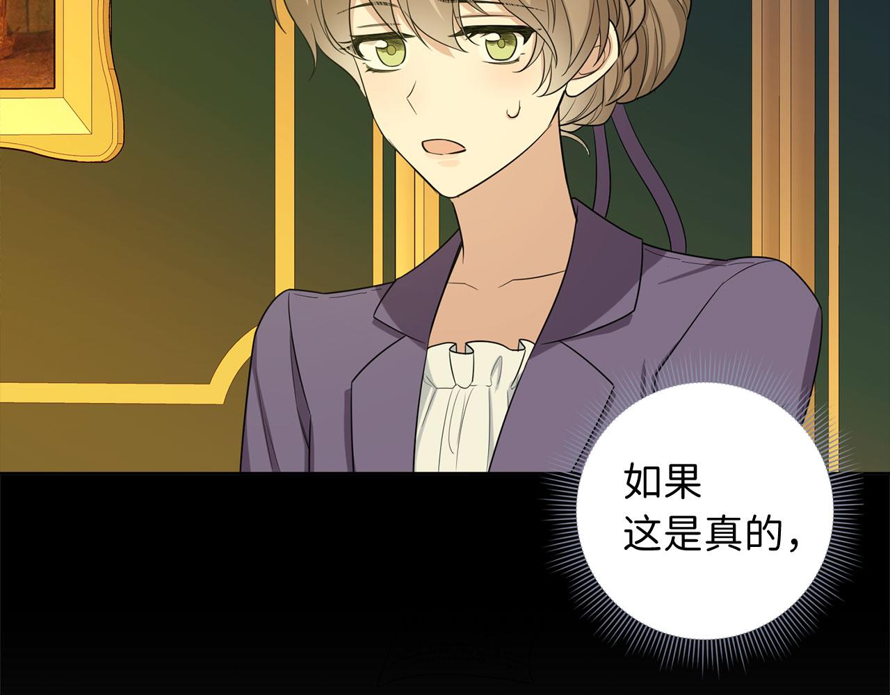 第57话 情报来源66
