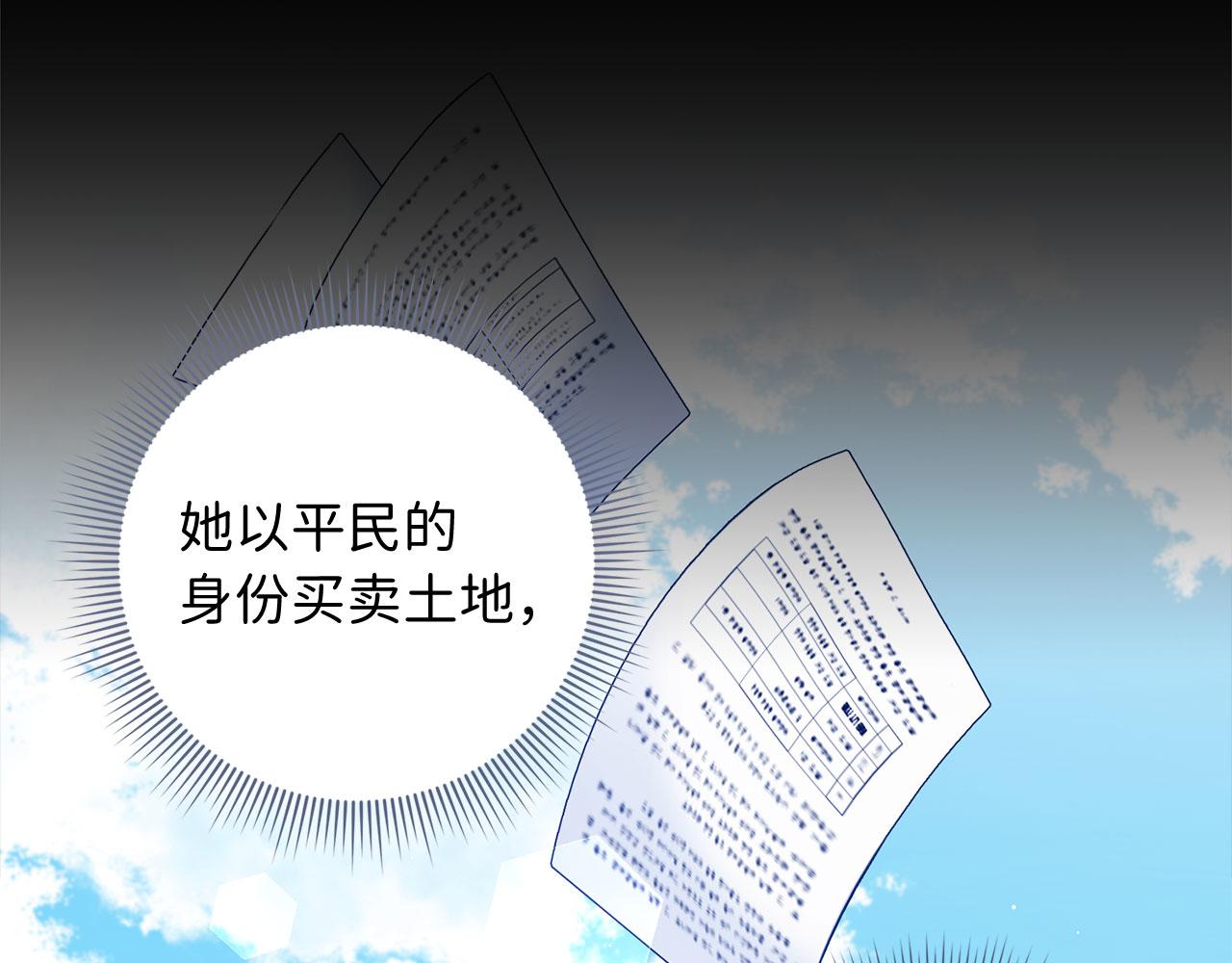 第57话 情报来源67