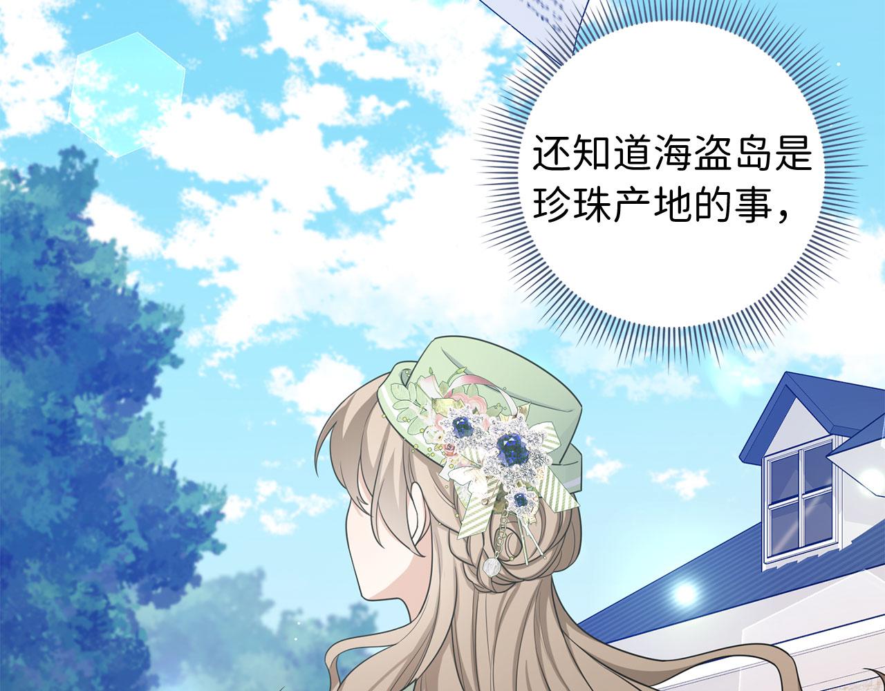 第57话 情报来源68