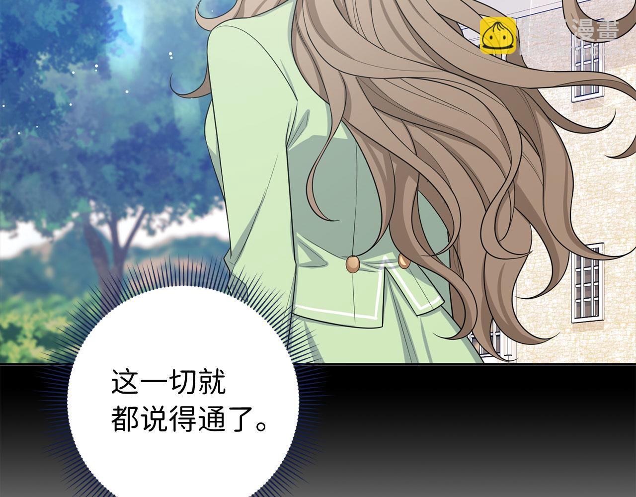 第57话 情报来源69
