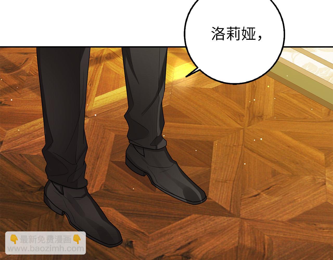 第57话 情报来源7
