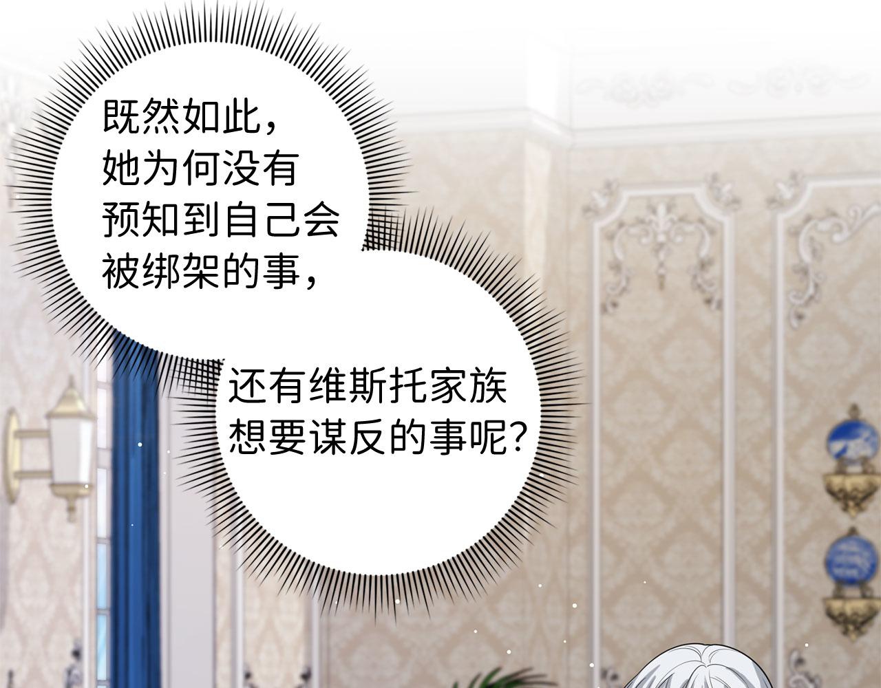 第57话 情报来源73
