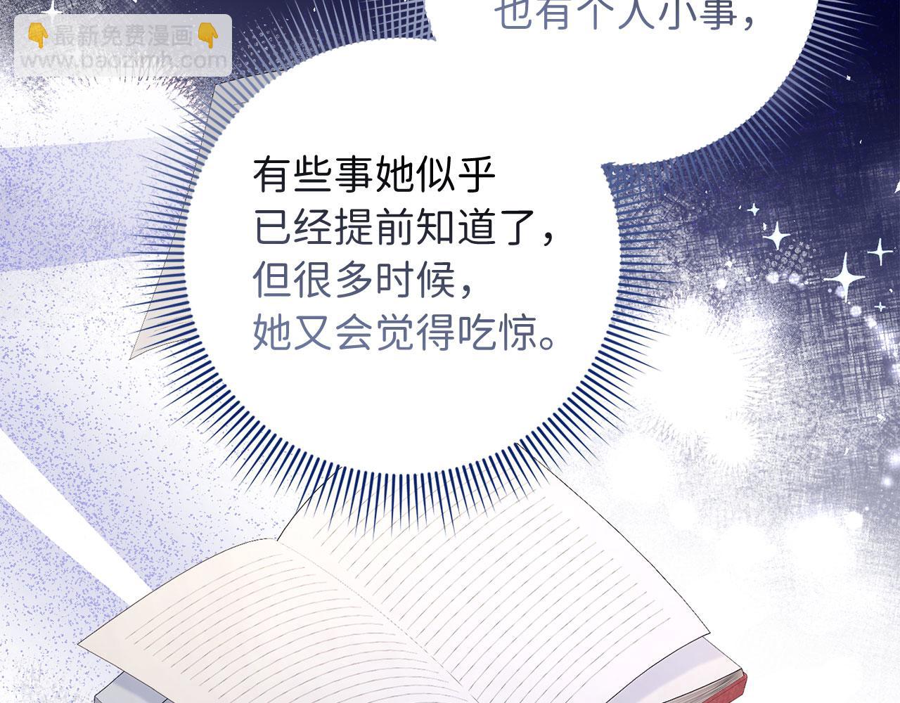 第57话 情报来源76