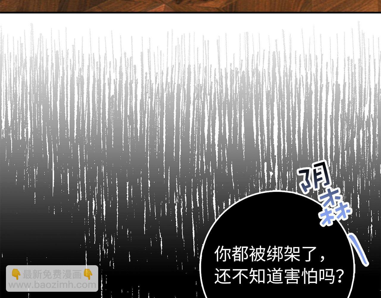 第57话 情报来源8