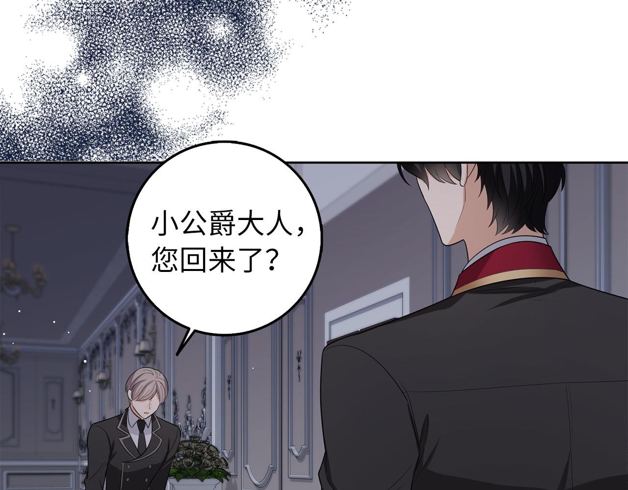 第57话 情报来源84