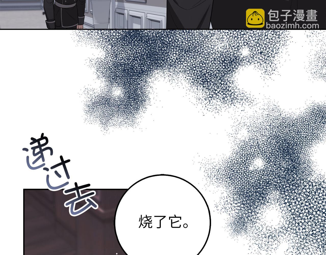 第57话 情报来源85