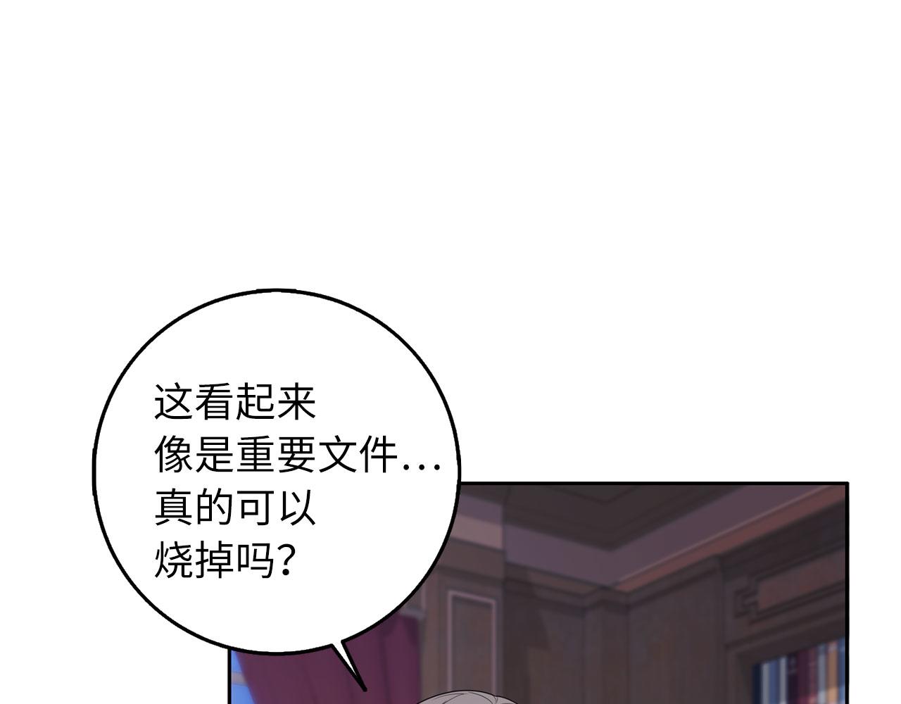 第57话 情报来源87