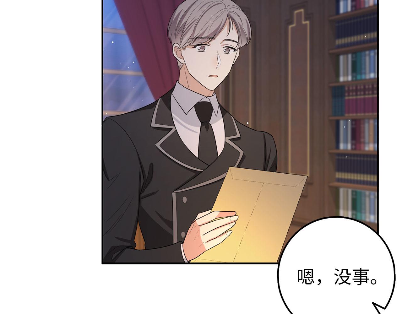 第57话 情报来源88