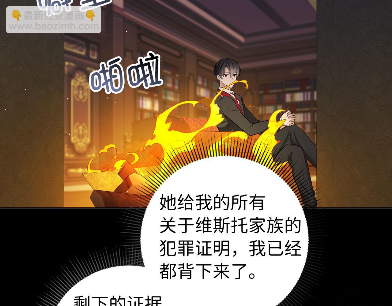 第57话 情报来源91