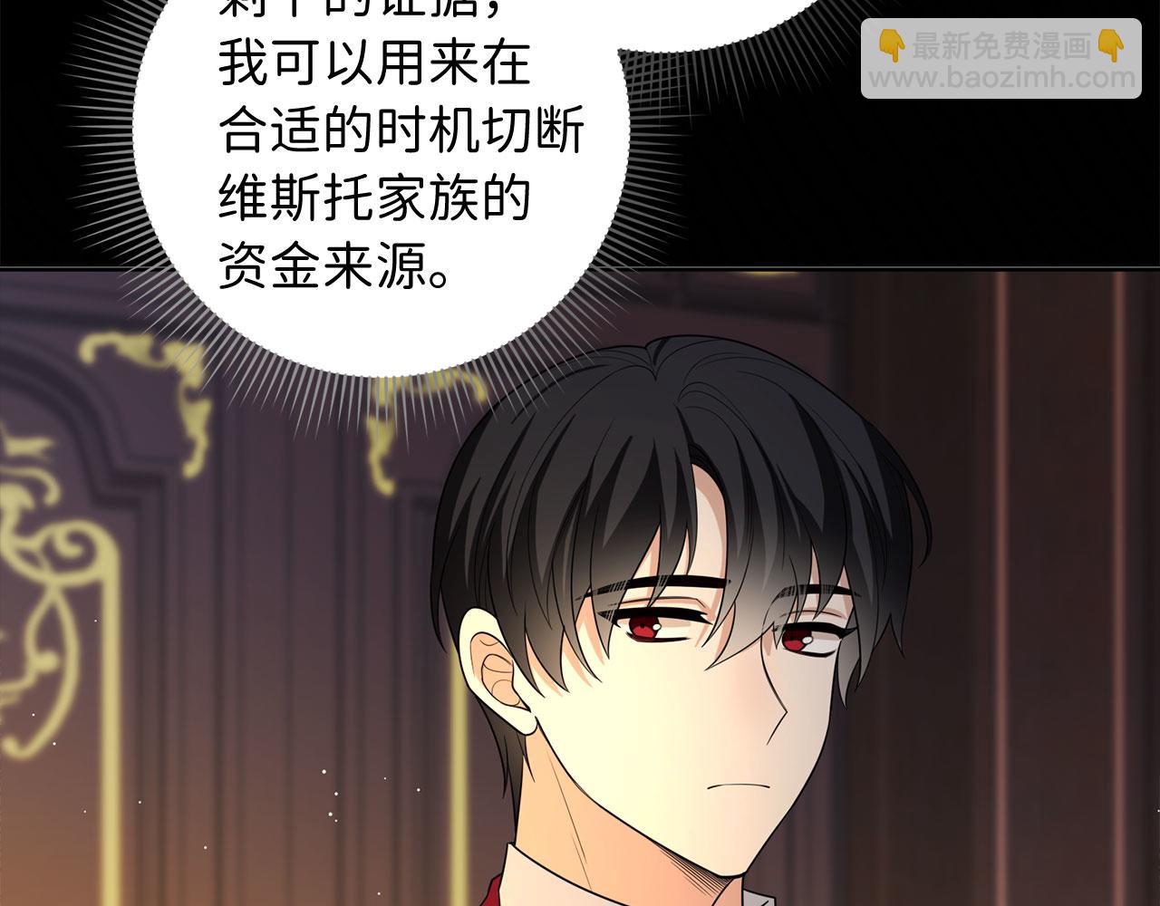 第57话 情报来源92