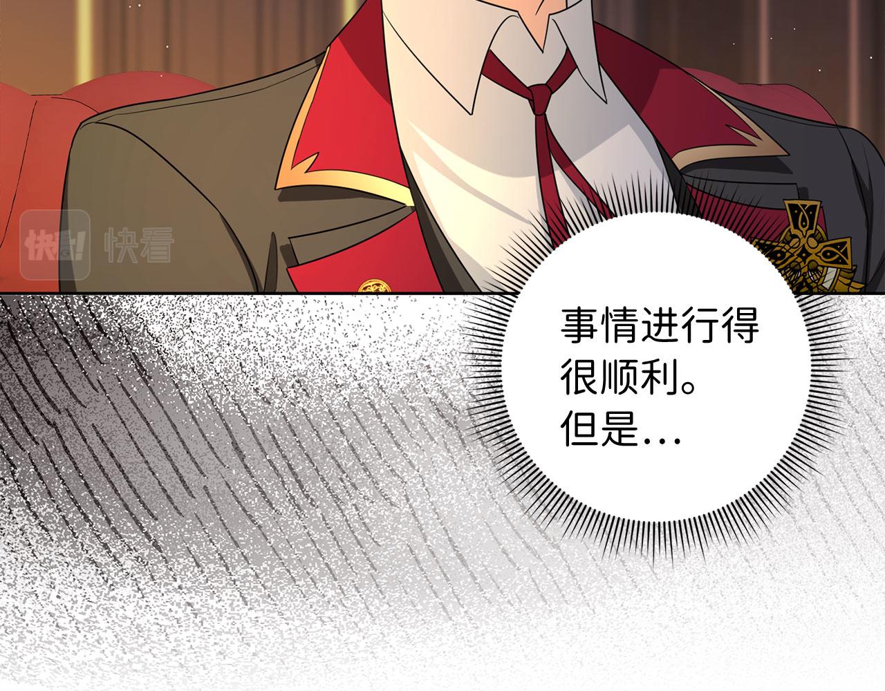 第57话 情报来源93