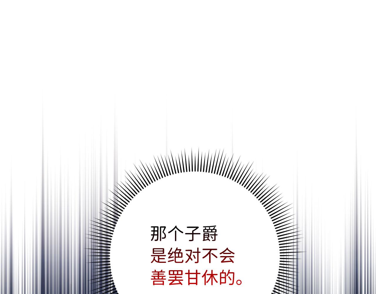 第57话 情报来源95