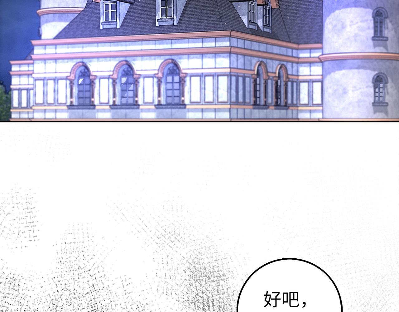 第57话 情报来源97