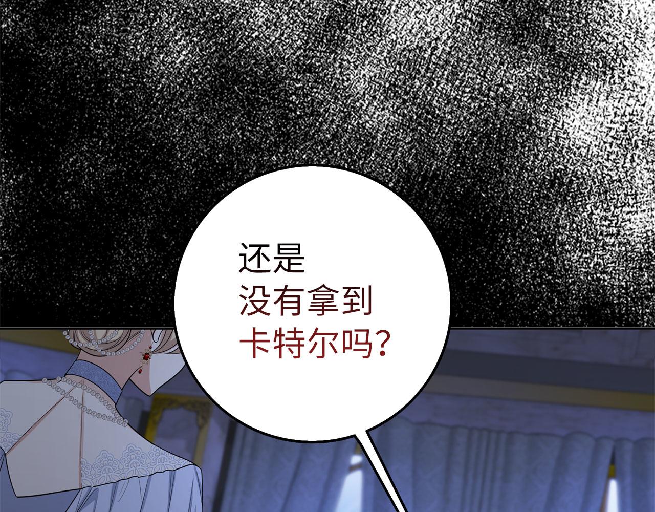 第57话 情报来源99
