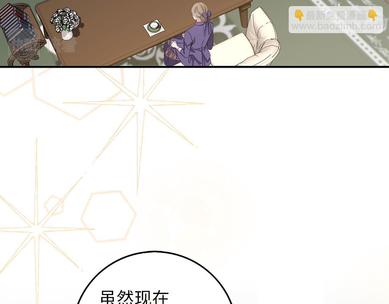 第58话 遭遇不测10