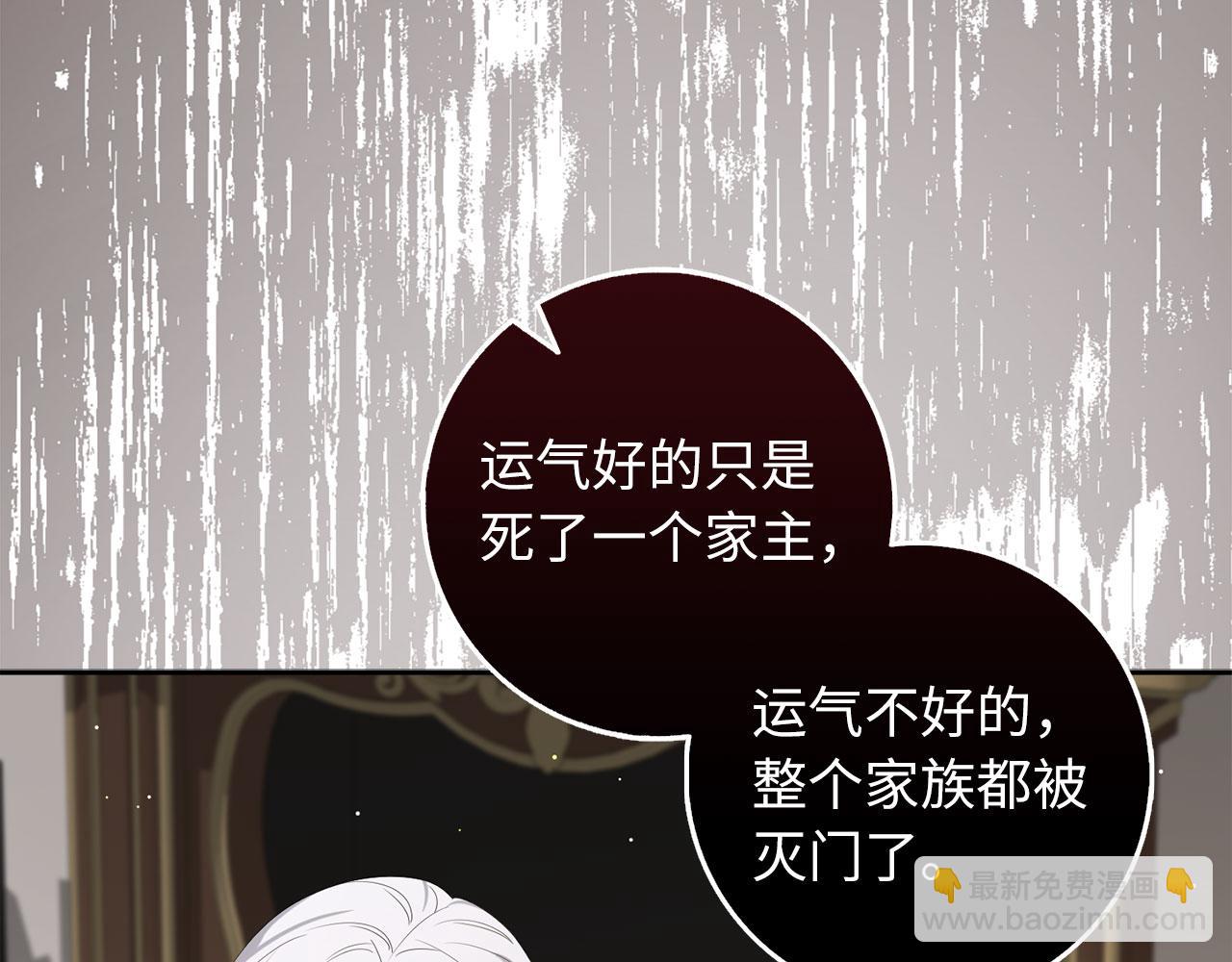 第58话 遭遇不测101