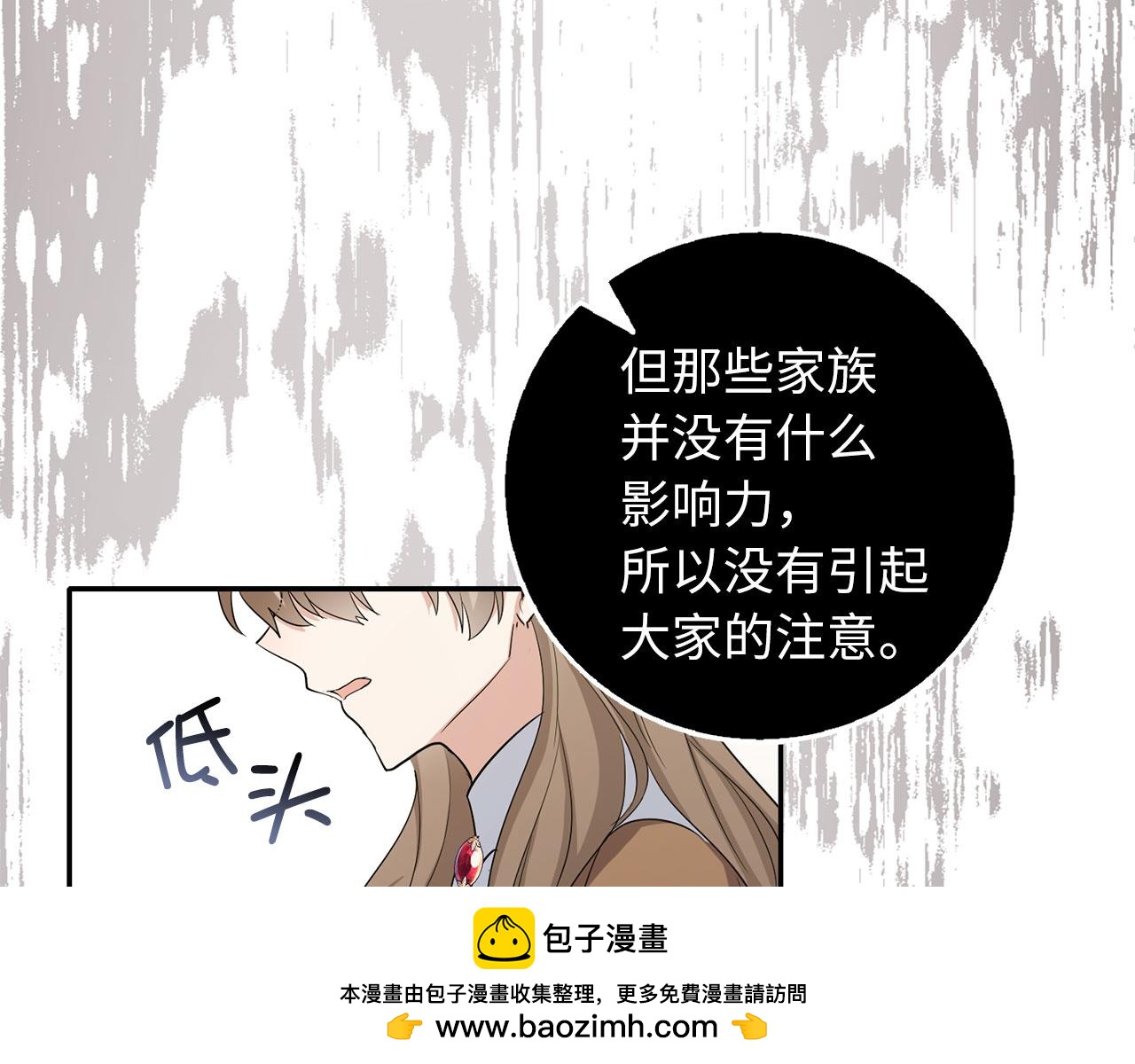 第58话 遭遇不测107