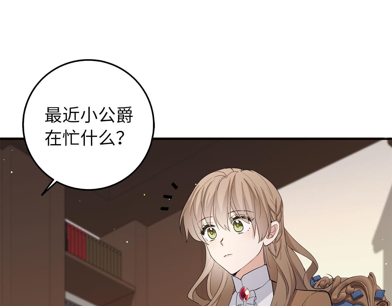 第58话 遭遇不测112