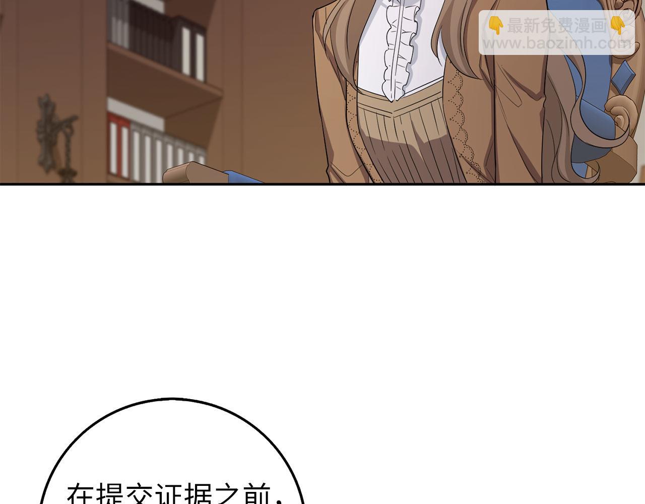 第58话 遭遇不测113