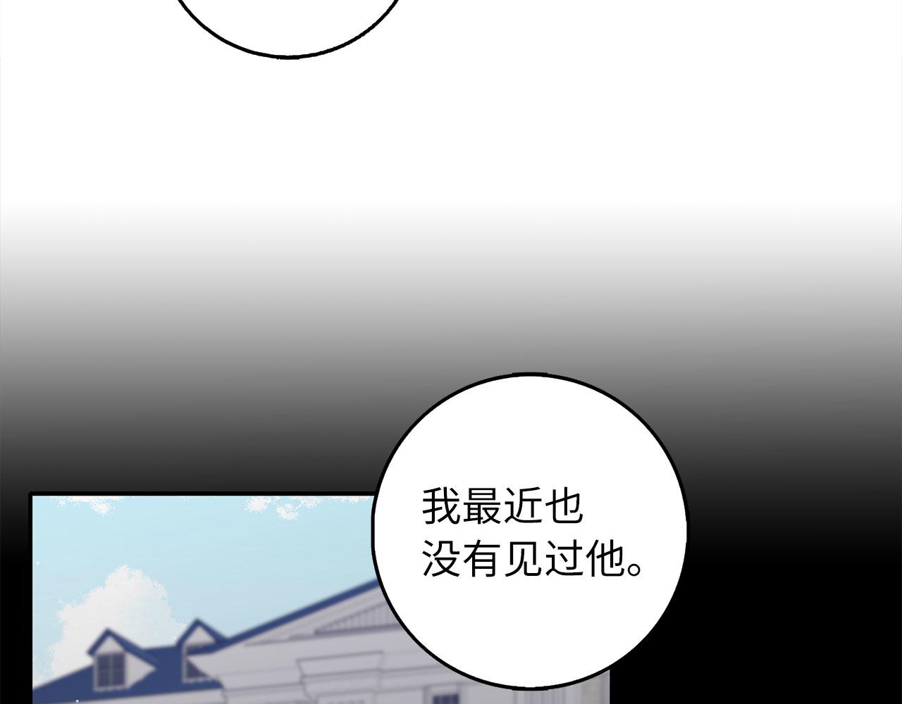 第58话 遭遇不测115