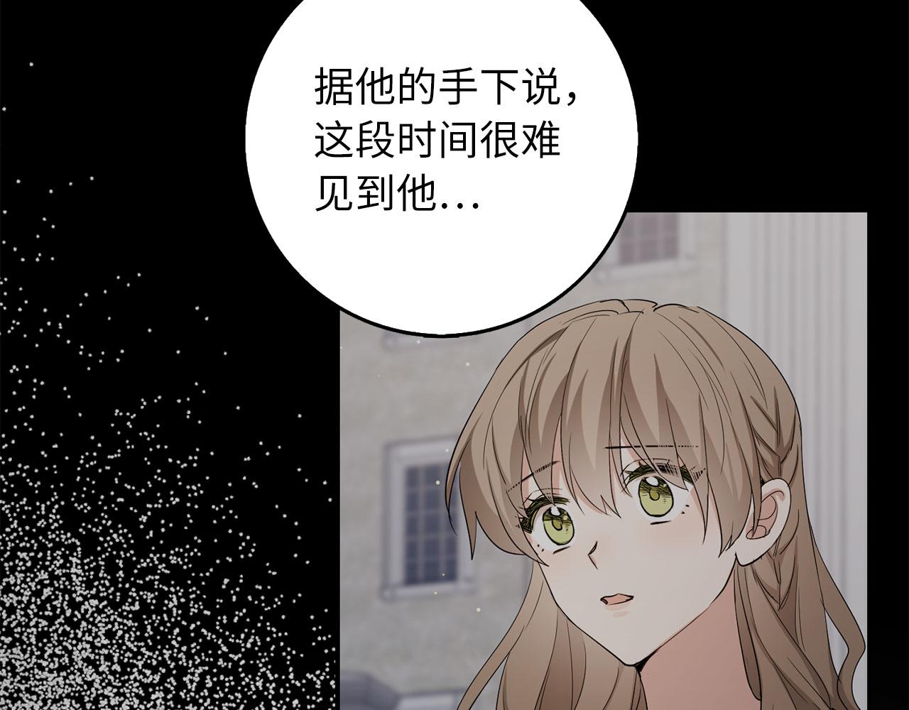 第58话 遭遇不测117