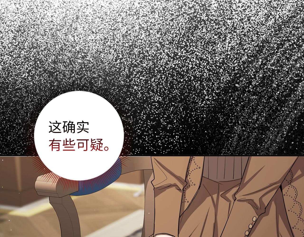 第58话 遭遇不测120