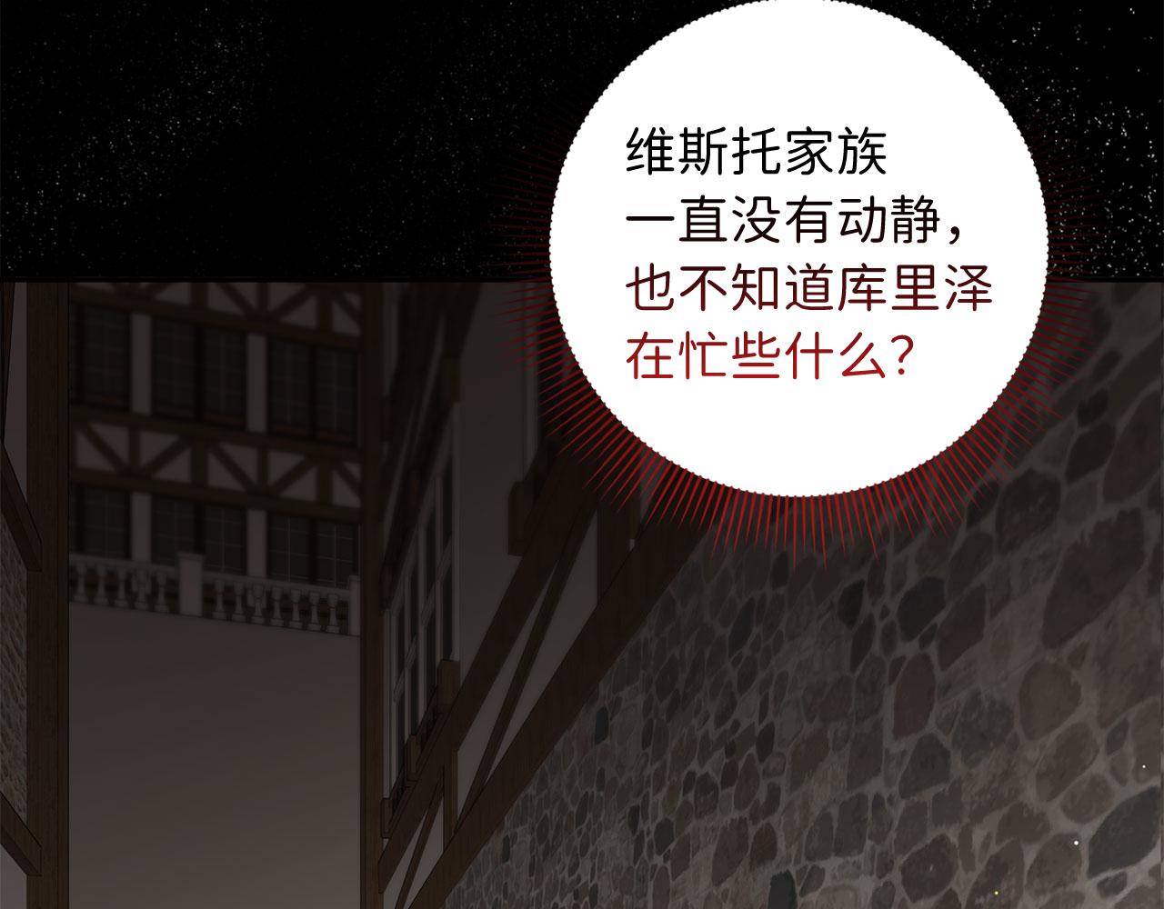 第58话 遭遇不测122