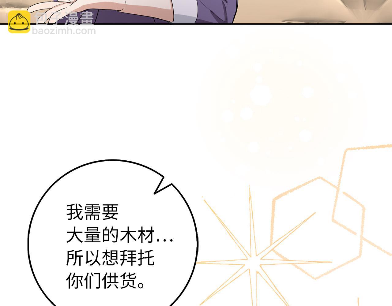 第58话 遭遇不测13