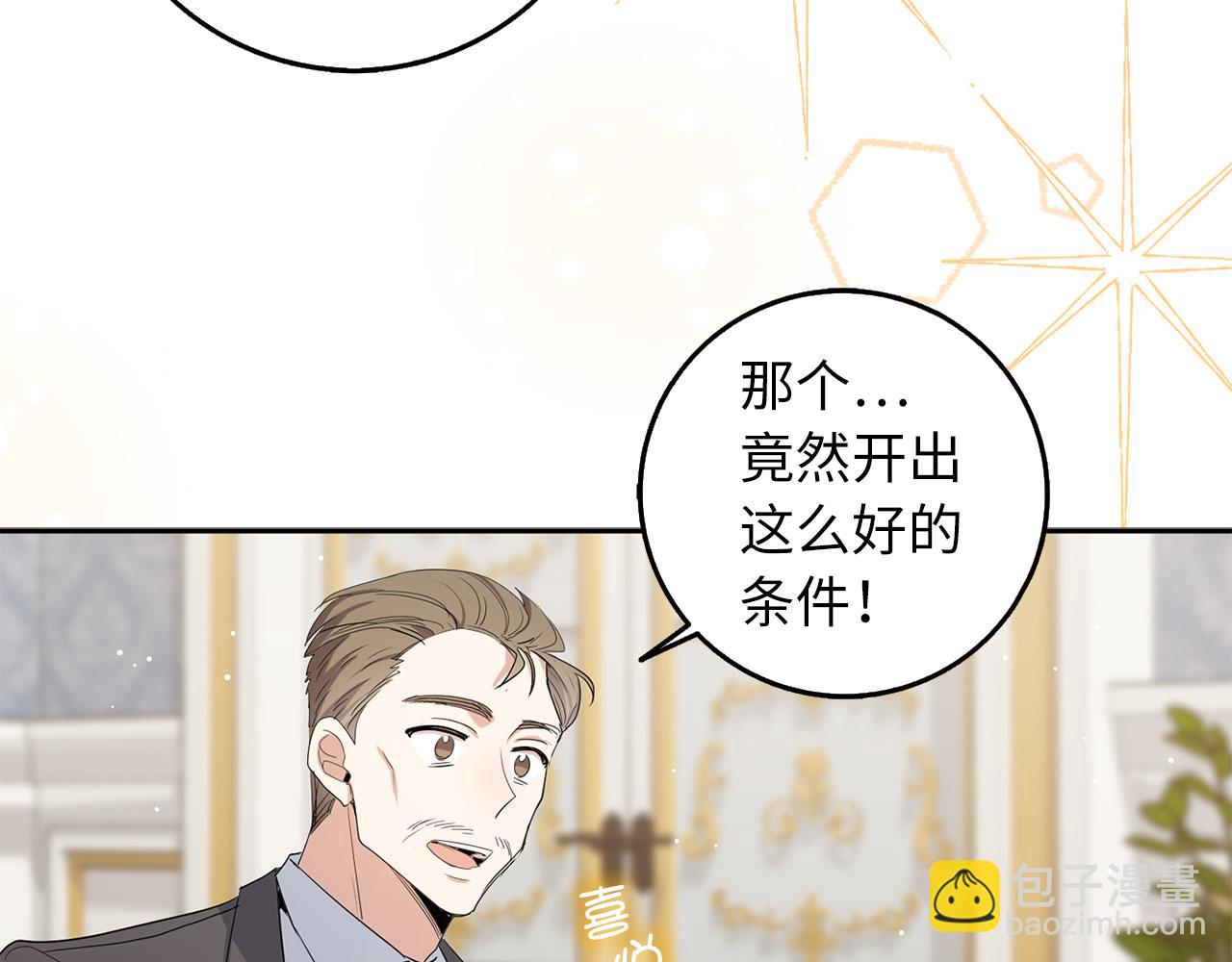 第58话 遭遇不测14
