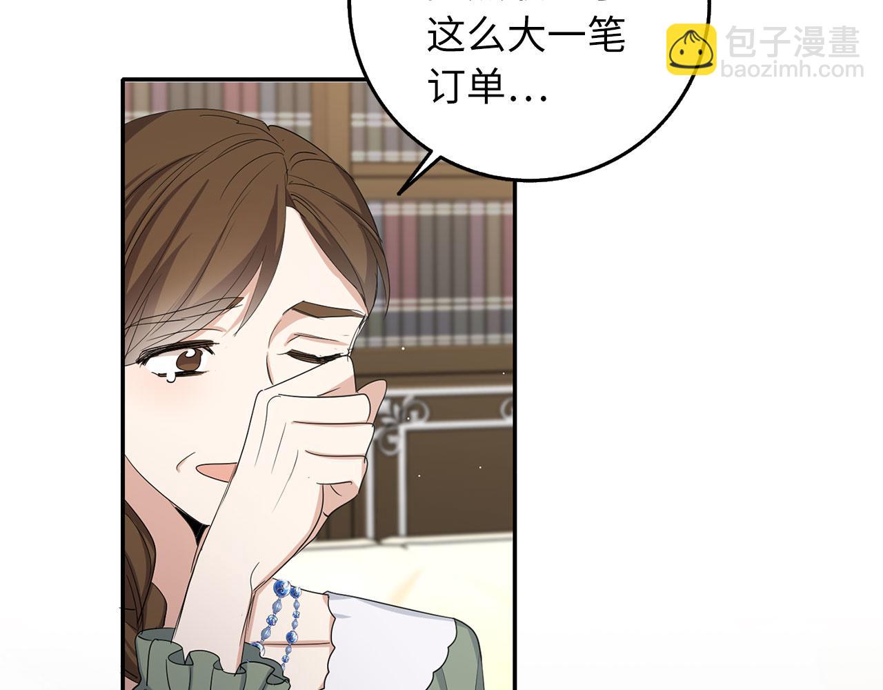 第58话 遭遇不测16