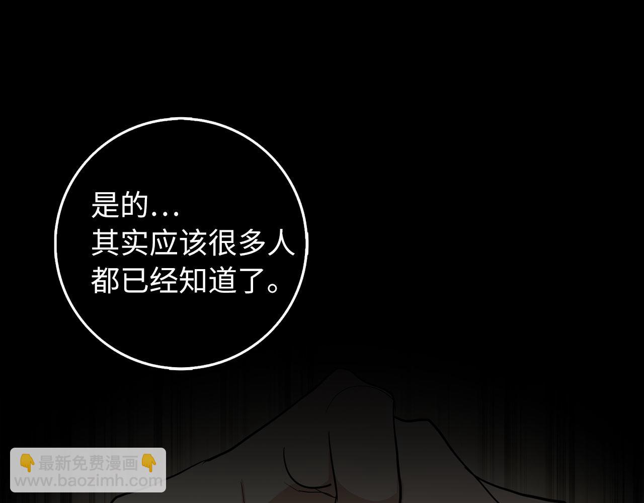 第58话 遭遇不测22
