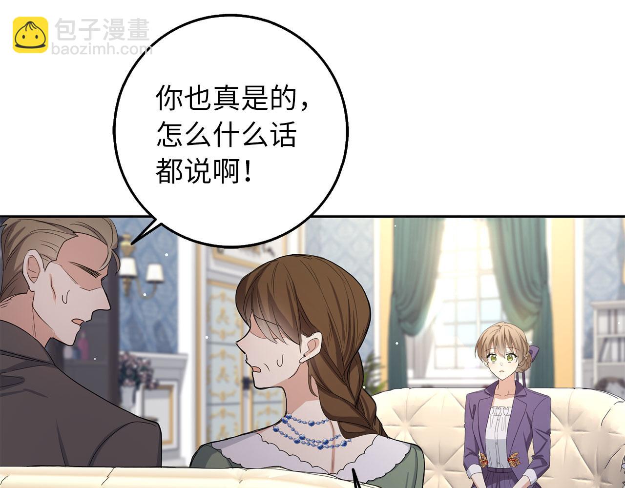 第58话 遭遇不测25