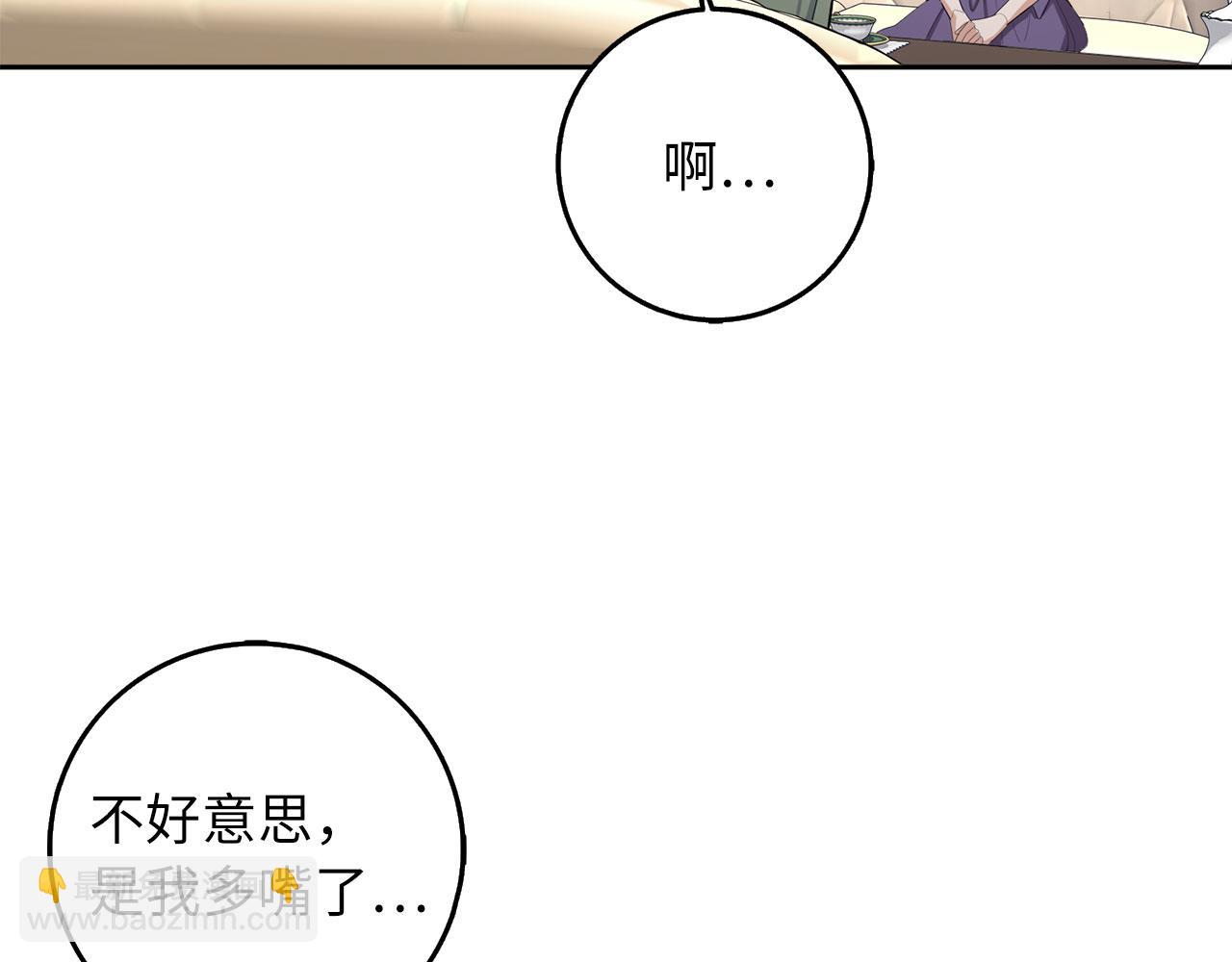 第58话 遭遇不测26