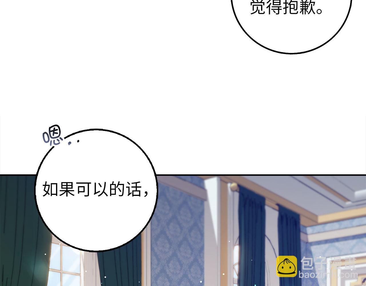 第58话 遭遇不测28