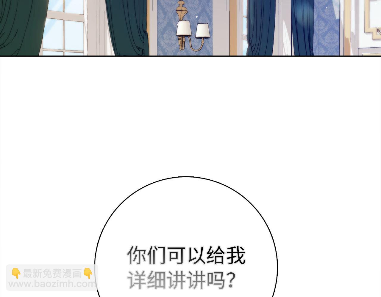 第58话 遭遇不测29