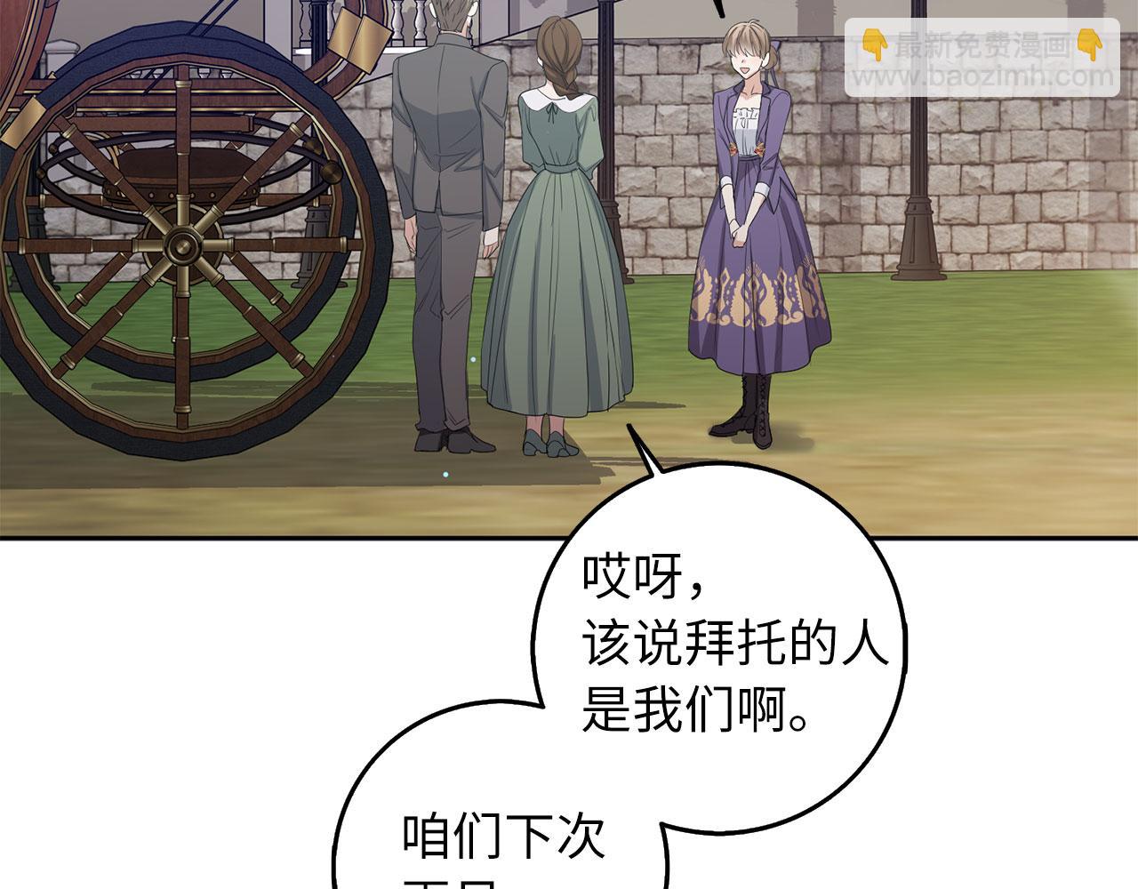 第58话 遭遇不测32