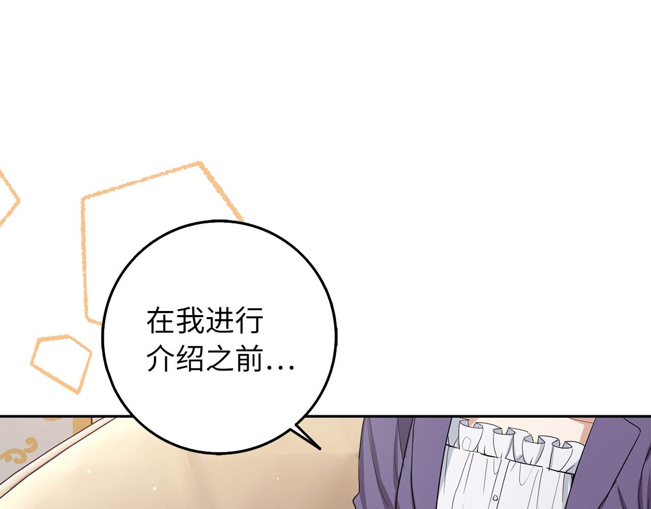 第58话 遭遇不测4